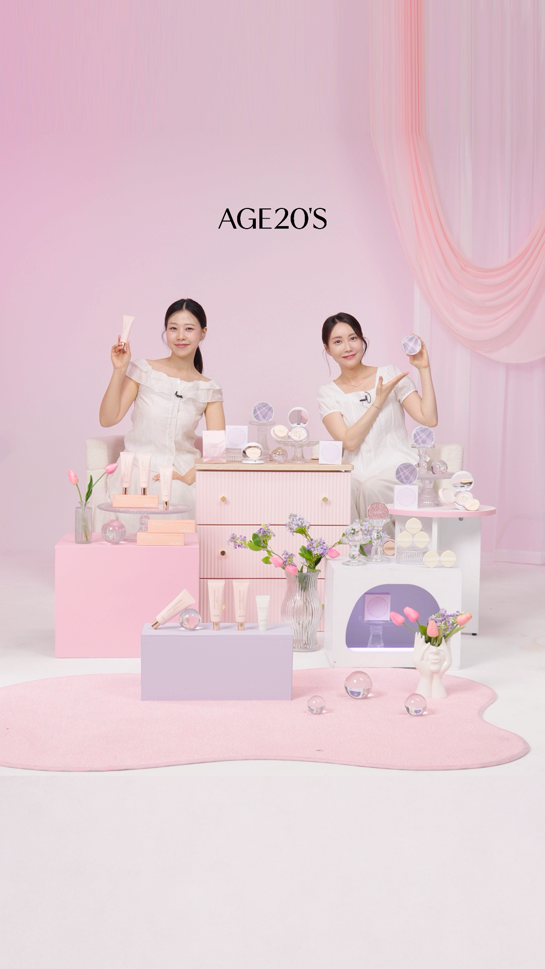 에이지투웨니스