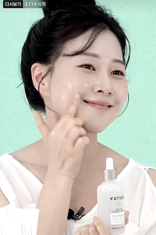 파티온