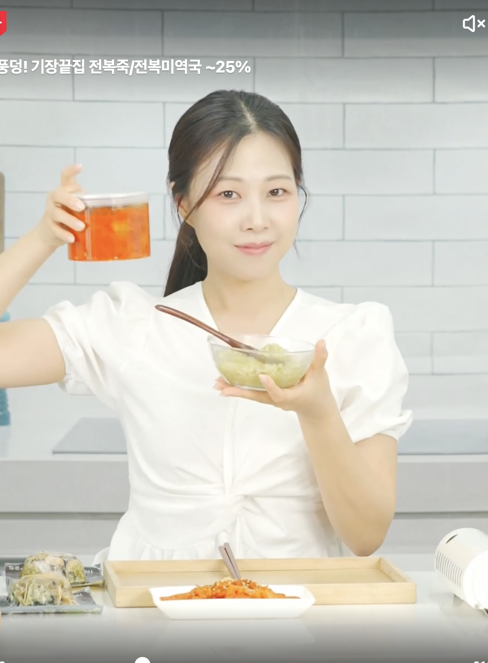 기장끝집