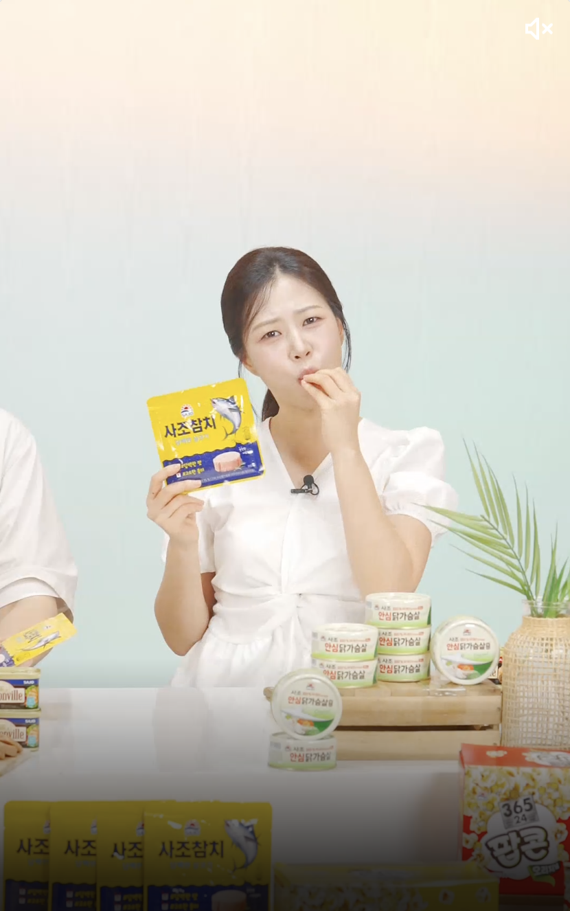 사조대림