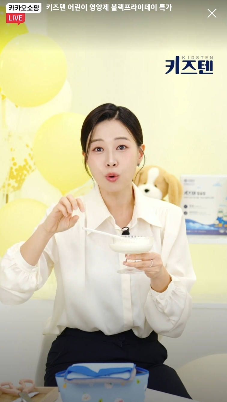 키즈텐