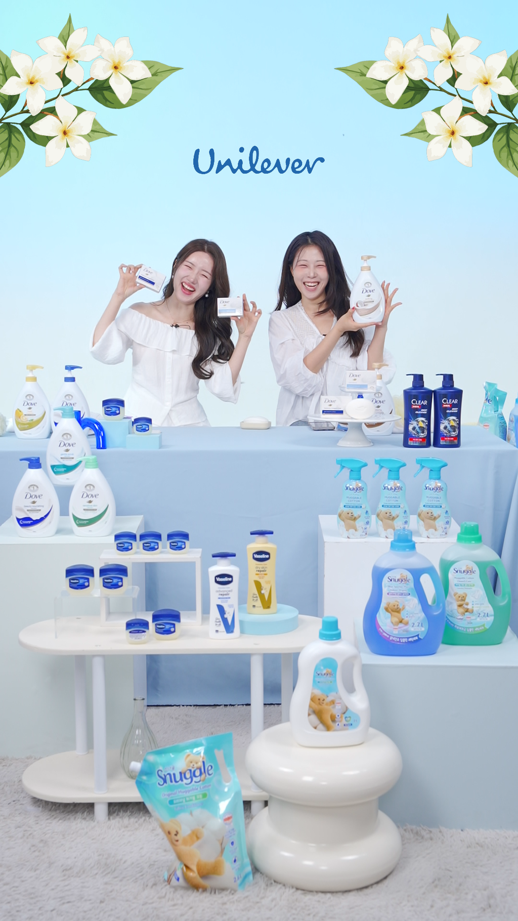 유니레버