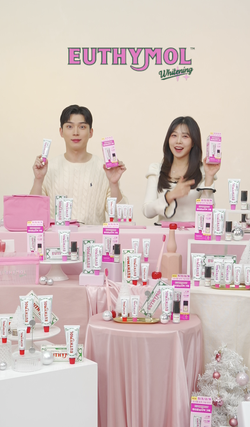 유씨몰