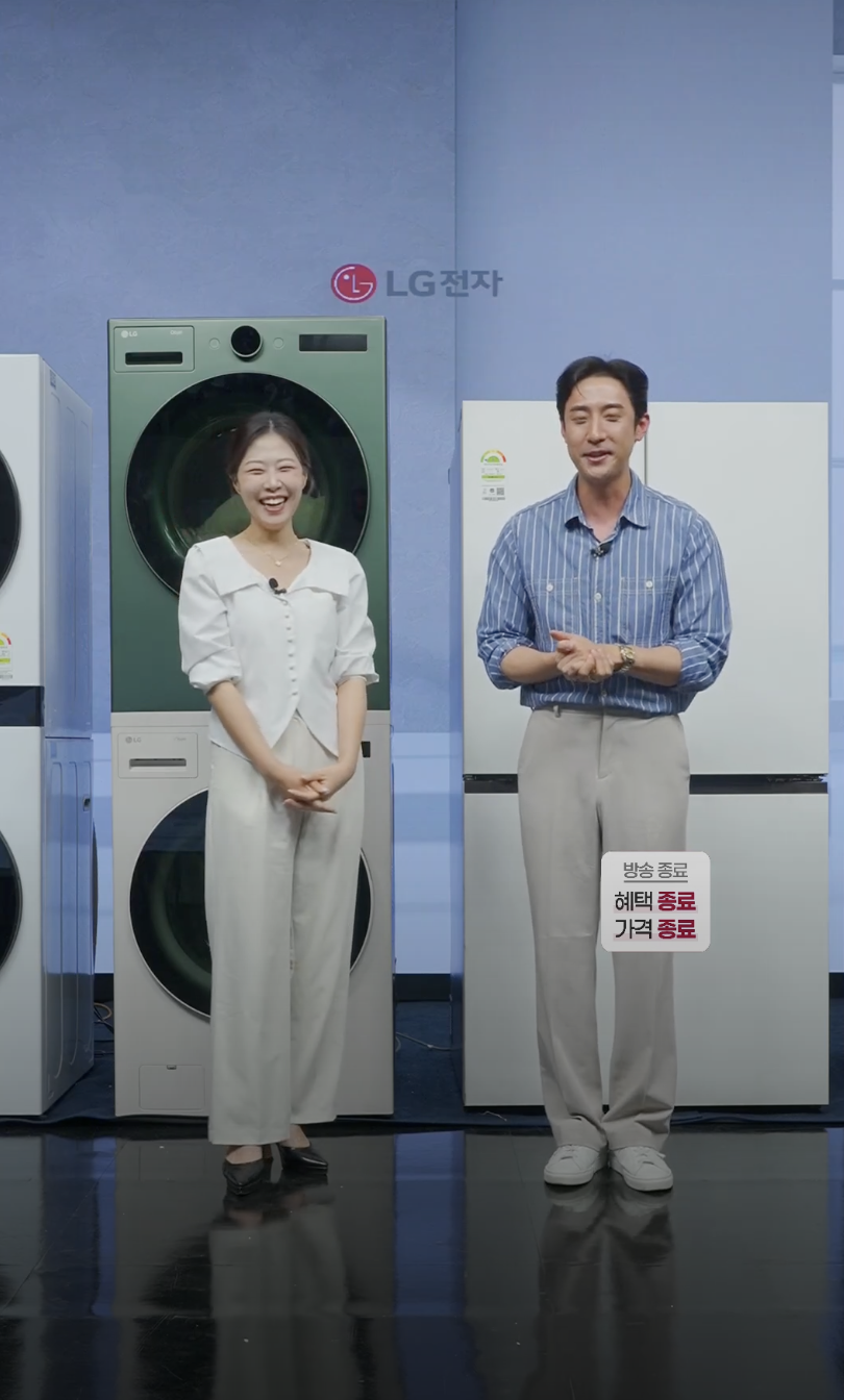 LG전자
